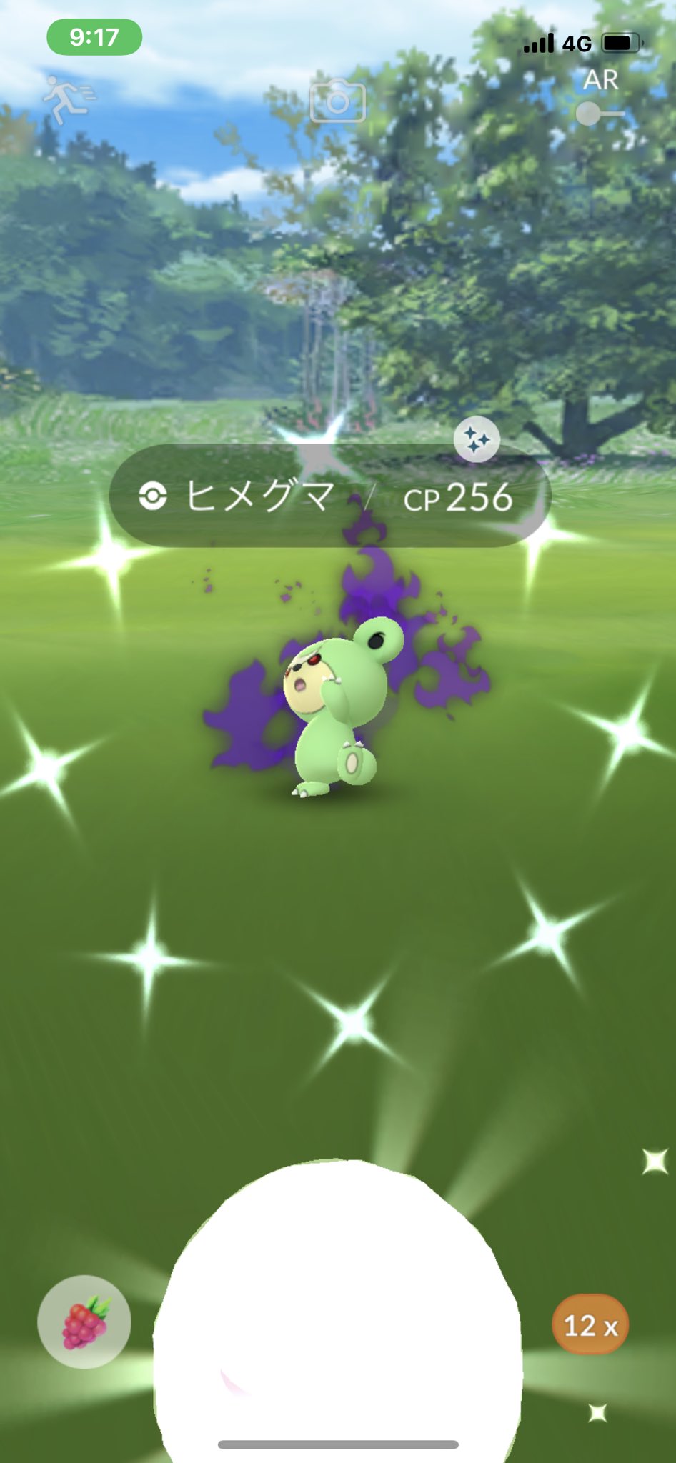 みやりん イワンコレイドご招待お願いします Shinyシャドウヒメグマget イベント終了直前にギリギリ間に合った ビリリダマとヒトカゲも光った ポケモンgo ポケモン Pokemon Pokemongo 色違い シャドウヒメグマ クリフ T Co