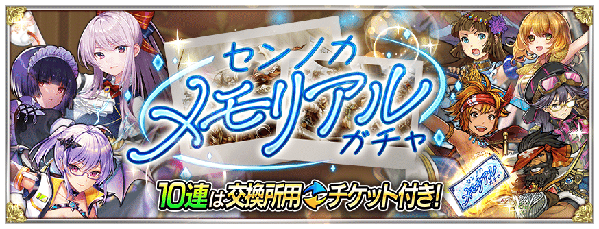 公式 戦の海賊 センノカ Prsennokaizoku Twitter