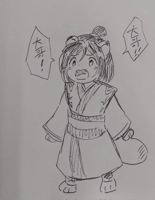 大哥が鳴き声のちびたぬ桑 