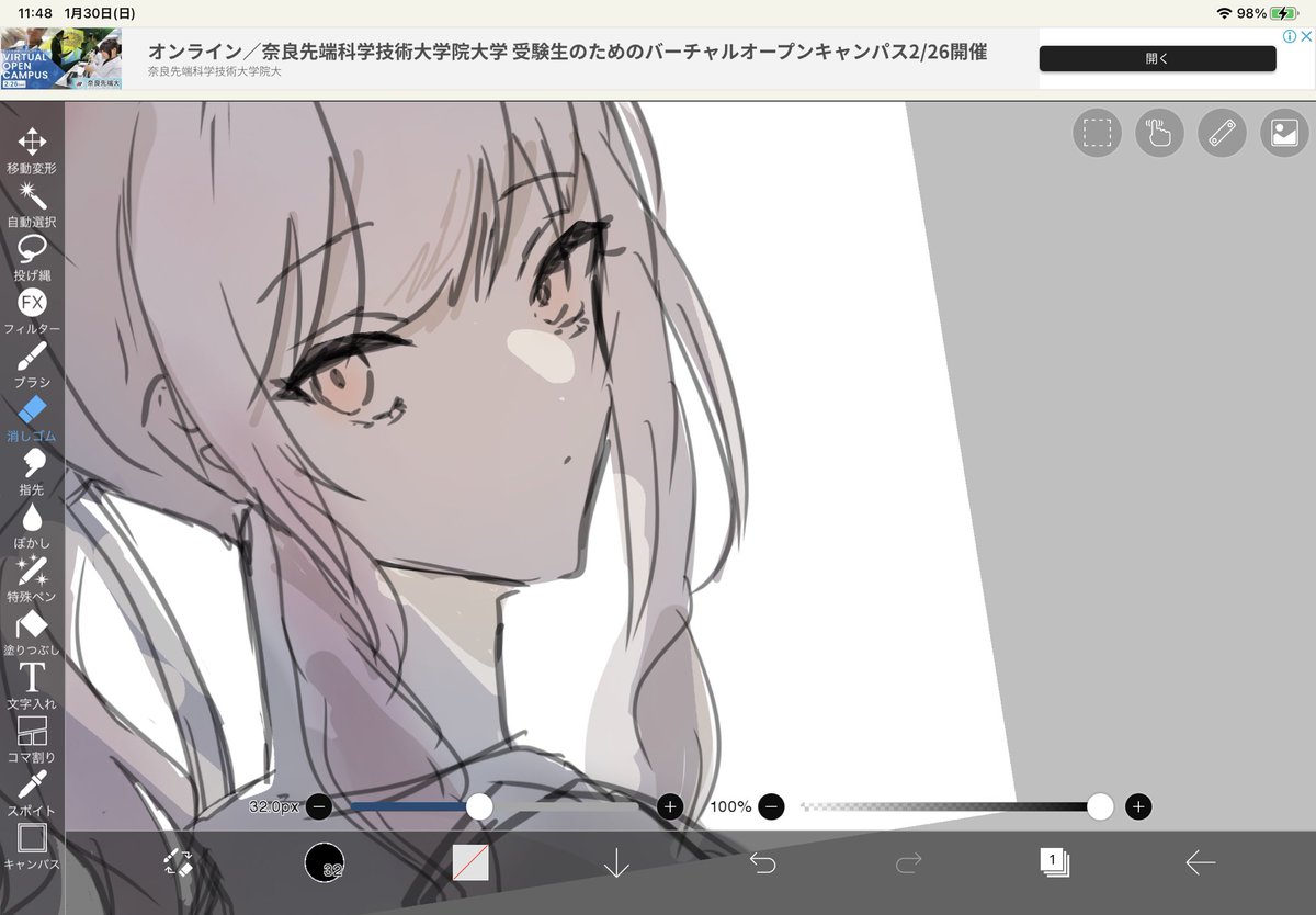 O2___CO2's tweet photo. 描き途中のもの https://t.co/wOPE3lWj7E