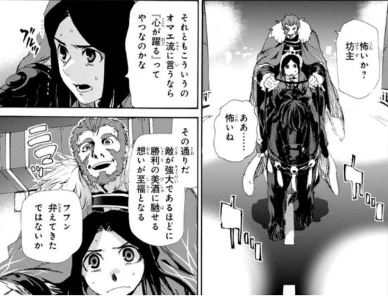 See Myoko Tm S Tweet Twitter