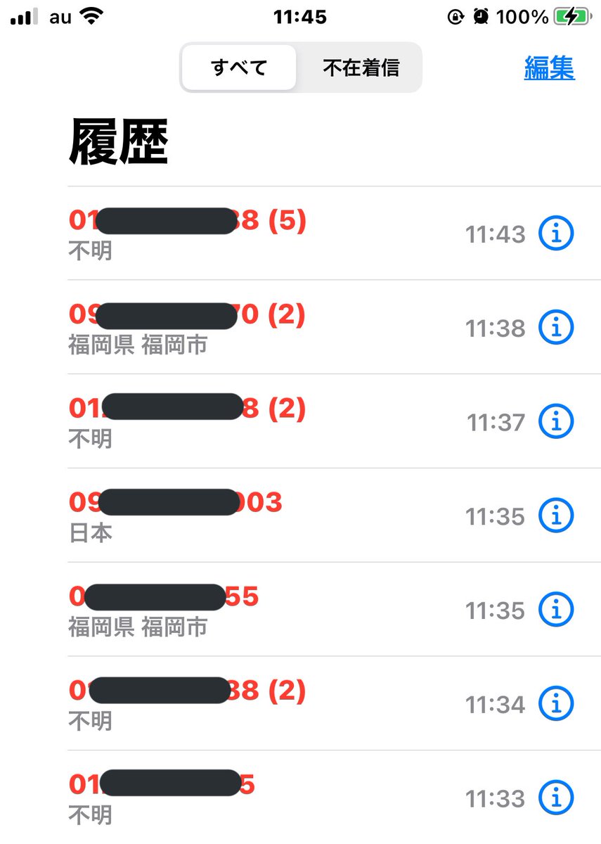 クルマ一括査定は電話がしつこい 電話なしで使えるサービスを紹介 Webモーターマガジン
