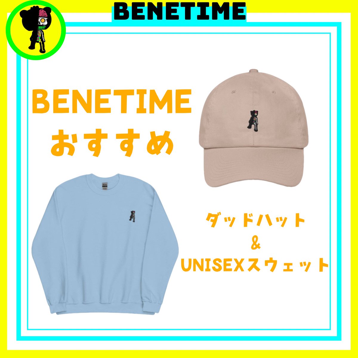 benetime_info's tweet photo. @xxx_ko_ma ストーンカラーおすすめです😊
普段どんなコーデが多いかにもよりますが、合わせやすいですよ👍

ご検討お願いします🙇‍♂️ https://t.co/YOM52uR4IP