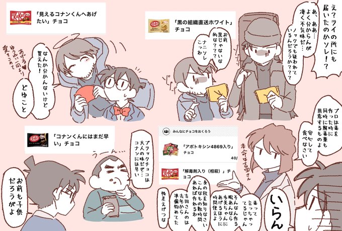 マイマイ S Recent Tweets 15 Whotwi Graphical Twitter Analysis マイマイ S Recent Tweets 15 Whotwi Graphical Twitter Analysis