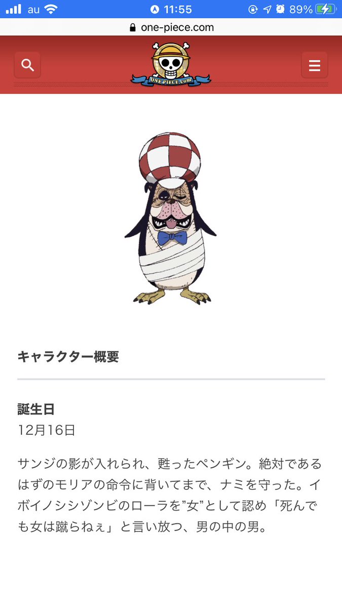 ウシウシ Mmdgp1 Twitter