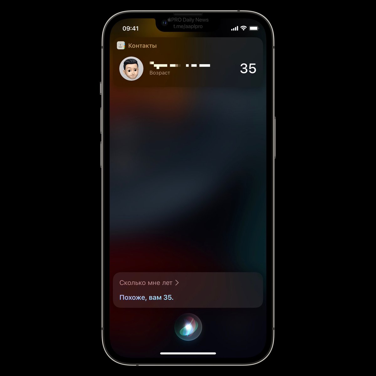 Apple Pro Daily News tweet media