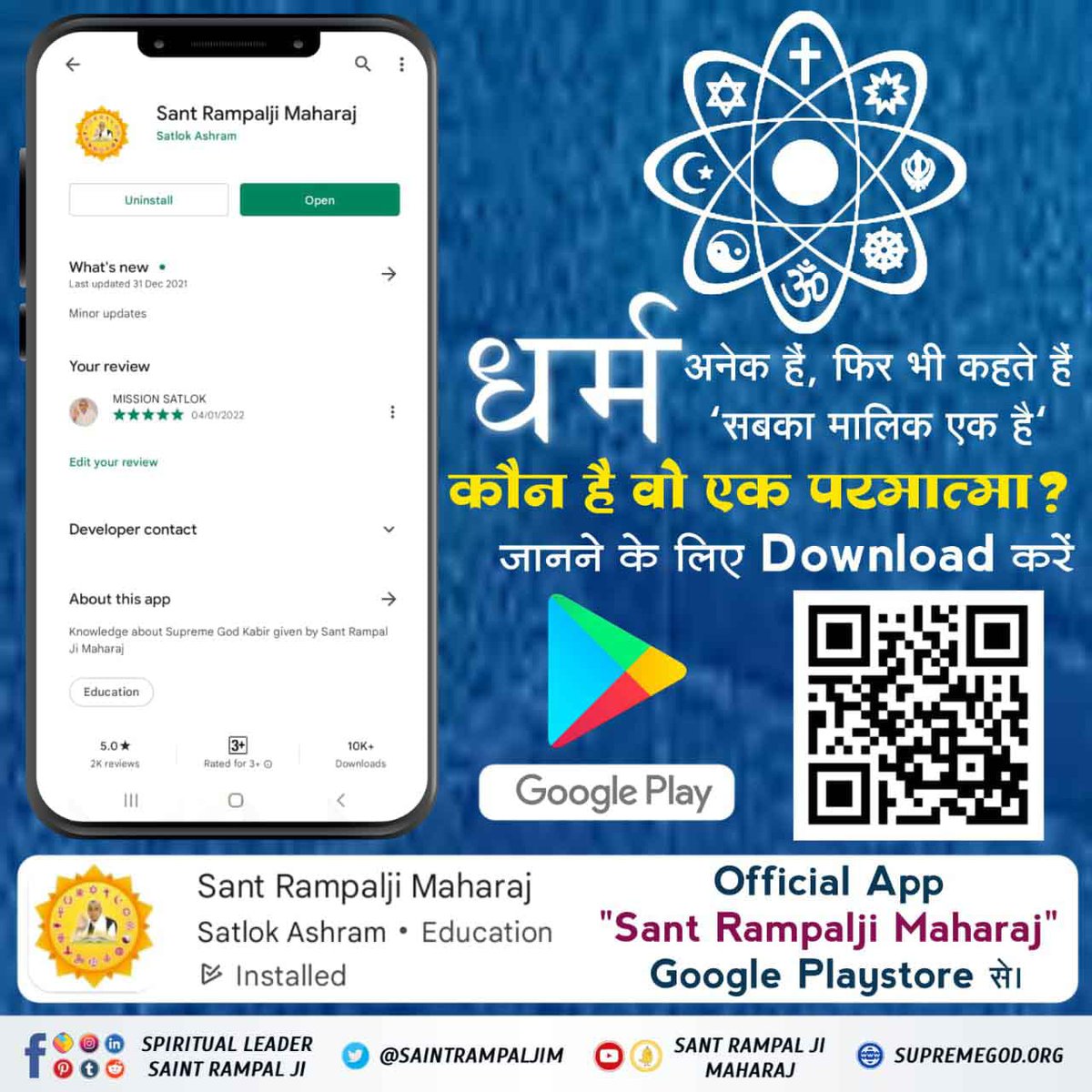 AshiVaishnav's tweet photo. #SantRampalJiMaharaj_App
#SantRampalJiMaharaj_App
🎉हम को जन्म देने व मारने में किस प्रभु का स्वार्थ है?
जानने के लिए App "Sant Rampal Ji Maharaj" Download from Playstore https://t.co/4r4k8aQ5ku
