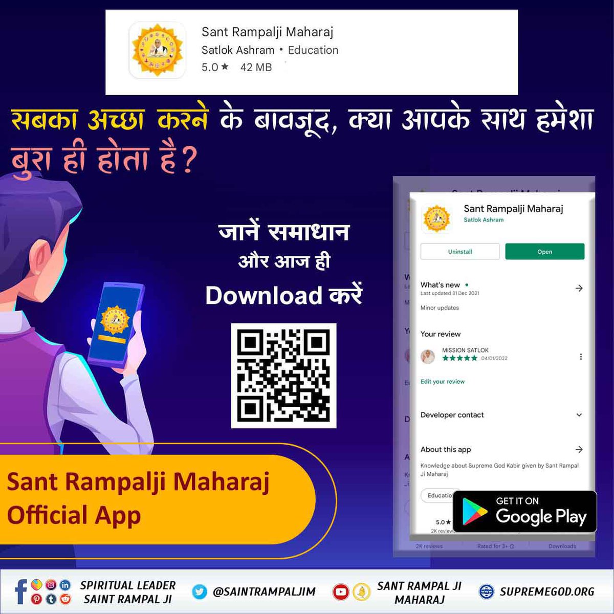 AshiVaishnav's tweet photo. #SantRampalJiMaharaj_App
#SantRampalJiMaharaj_App
🎉भूत प्रेत की बाधा से मुक्ति कैसे मिल सकती है?
जानने के लिए App "Sant Rampal Ji Maharaj" Download from Playstore https://t.co/wcj3sHYHo3
