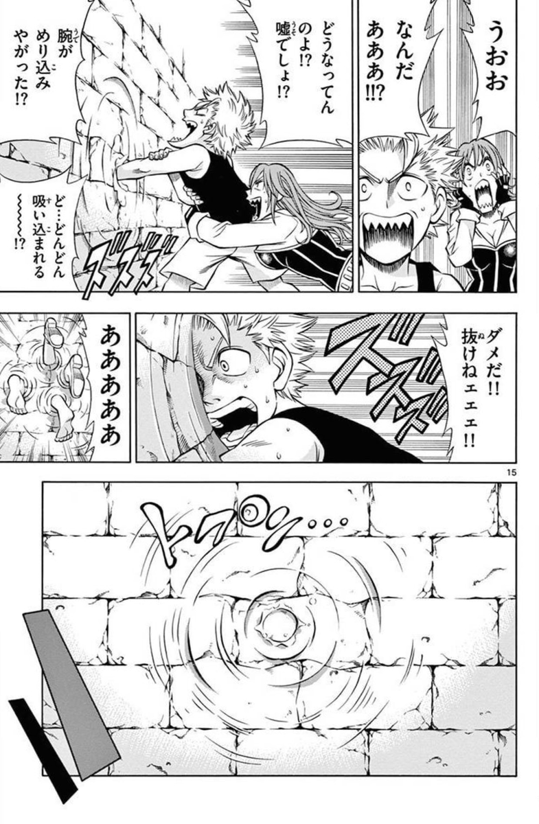 "神々の住まう秘境"に初めてたどり着いた人間 (1/2) 