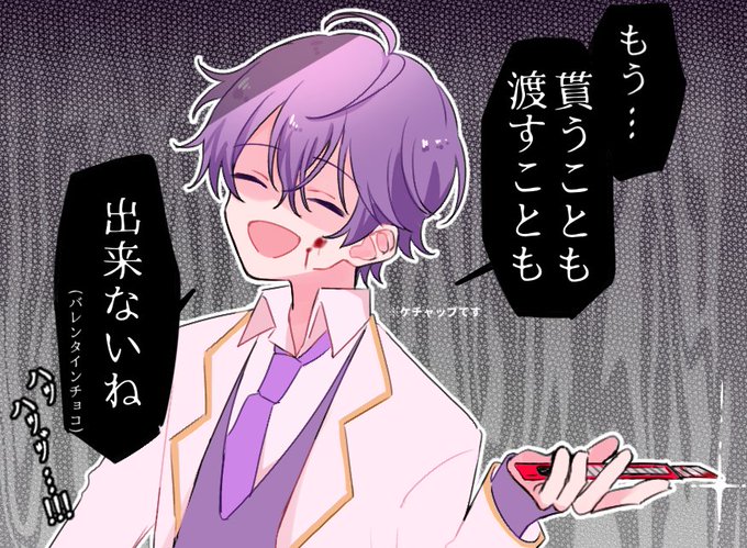 昨日の公式放送で好きだったとこです😂💜 #ななもりぎゃらりー #なーくん