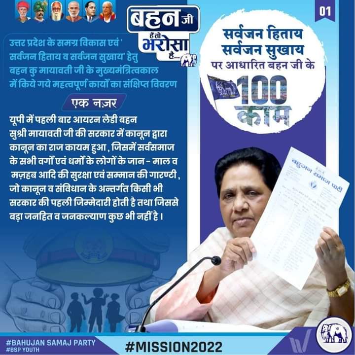 VIRENDRA1807199's tweet photo. #बसपा_देगी_रोज़गार
#बसपा_देगी_रोजगार
#बसपा_देगी_रोजगार
#बसपा_देगी_रोजगार
#बसपा_देगी_रोजगार
#बसपा_देगी_रोजगार 
#बसपा_देगी_रोजगार
#बसपा_देगी_रोजगार
#बसपा_देगी_रोजगार
#बसपा_देगी_रोजगार https://t.co/8UN5Z3LAWd