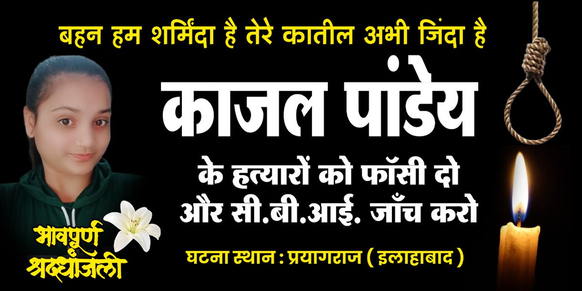 Abhishe76957519's tweet photo. अगर आप ब्राह्मण है तो न्याय की उम्मीद छोड़ दीजिए 

बलात्कार और हत्या जैसे संगीन अपराधों में भी अगर पीड़ित ब्राह्मण है तो न्याय नहीं मिल सकता  😭😭 https://t.co/zBysGkM1ed