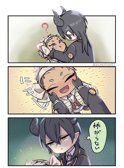 にこ～ 