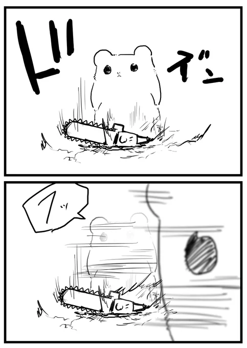 リミッターを外したチェーンソーハムスター 