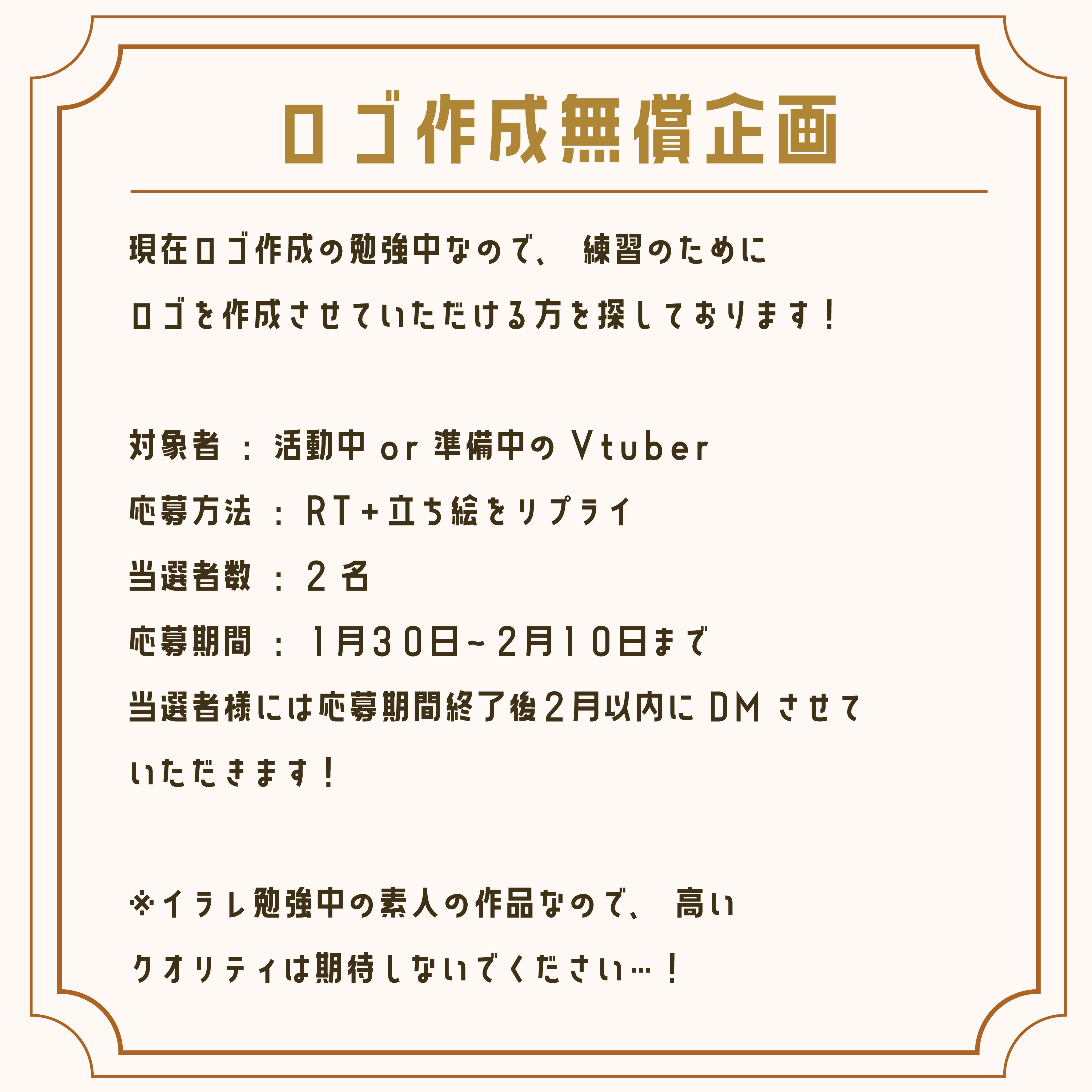 受付中 カプロゴオーダー