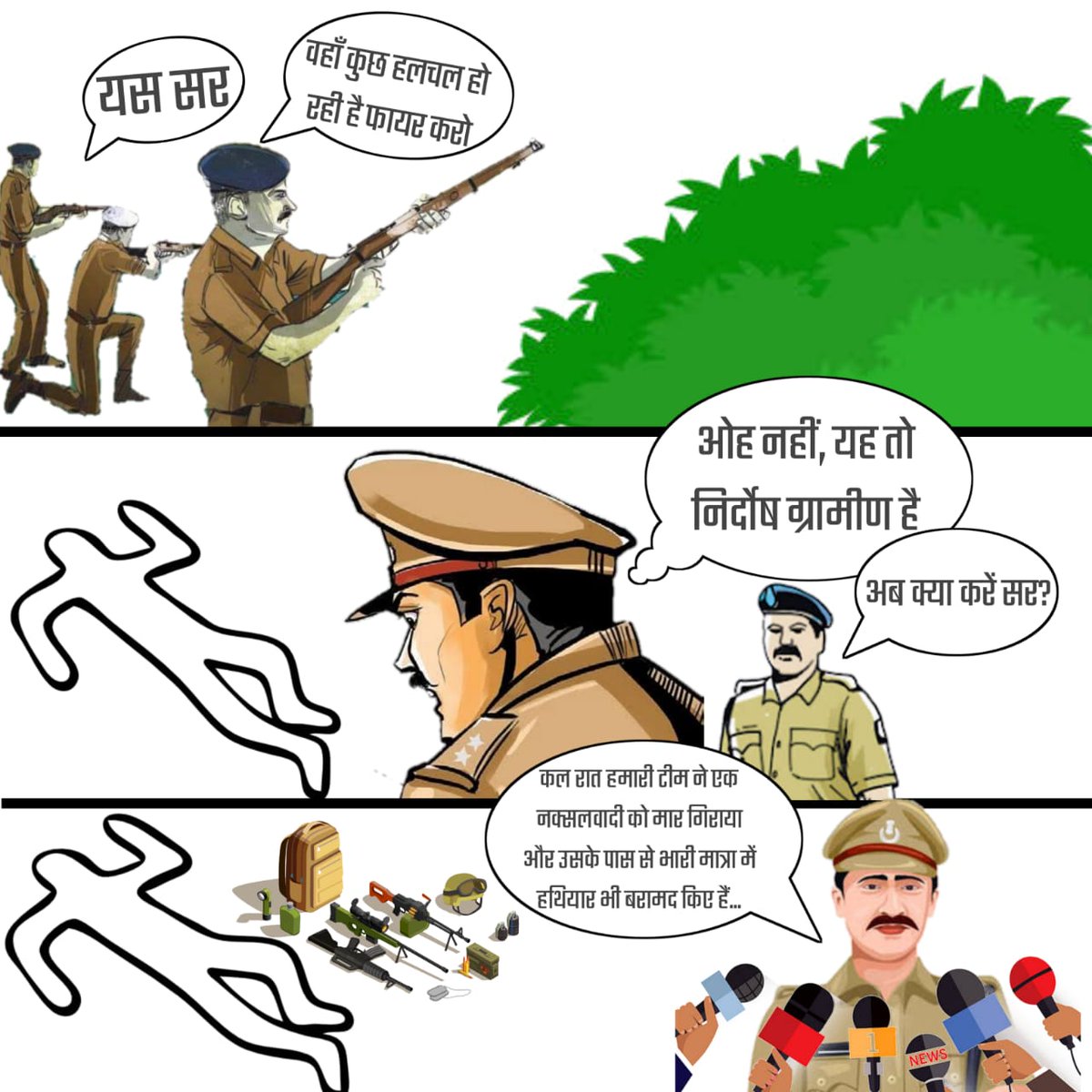Tulsi Netam tweet media