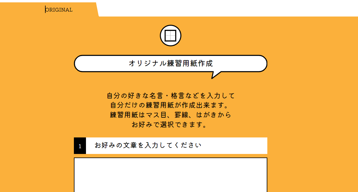 ペン字の味方 Penji No Mikata Twitter