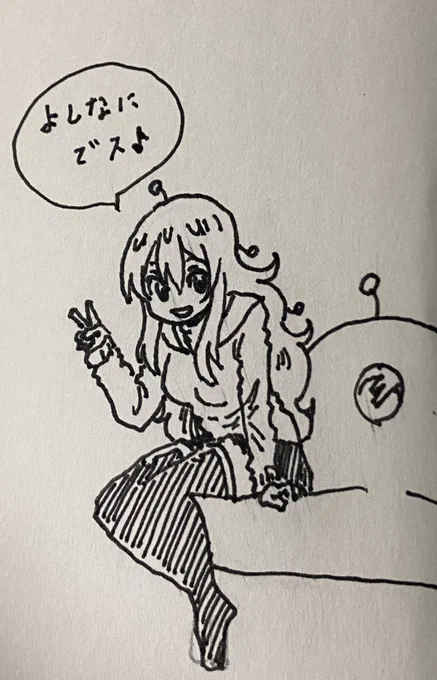 隣の宇宙人がコワい、療養中でお休み中ではございますがコミックス書き下ろしモリモリなので、お手に取ってくださるとうれしいです!
何卒よろしくお願いします!! 