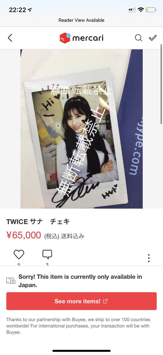 無料サンプルOK TWICEサナチェキ artis.com.gt