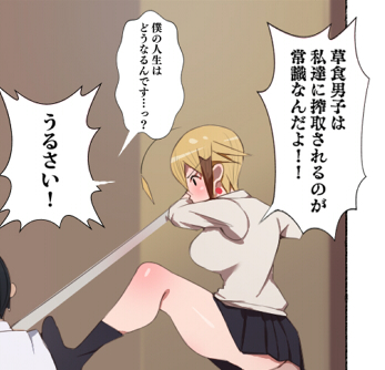 それでは今日も一日😭🍼💦💦💦 