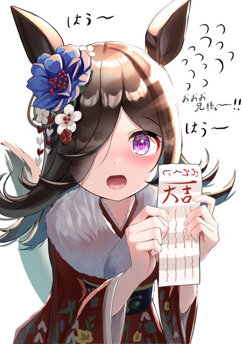 #今月描いた絵を晒そう 
あけおめライスとオリジナル! 