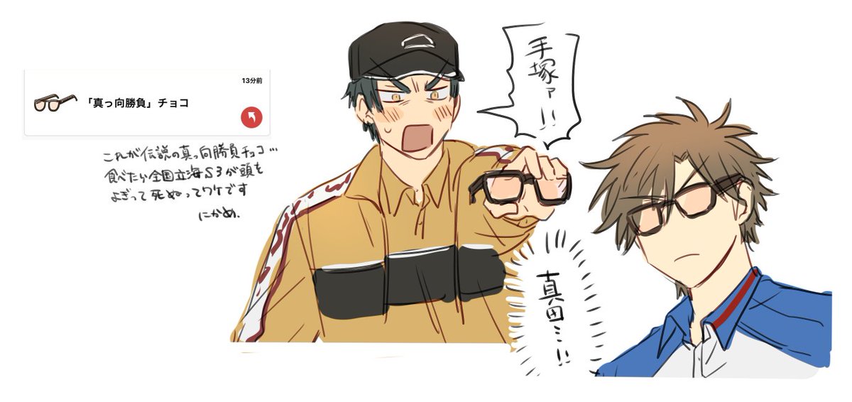 バレンタインポストにチョコありがとうございますその④ 