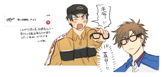 バレンタインポストにチョコありがとうございますその④ 