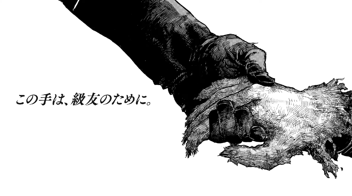 We also got an MV for vol 33 but the way they try to make it look like Bakugo took Deku's hand lol.
