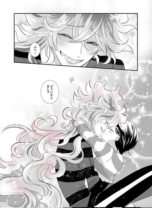 あなたの生まれた日(3/3)

#twstプラス 
イデ監♀/💀🌸
男装監督生 