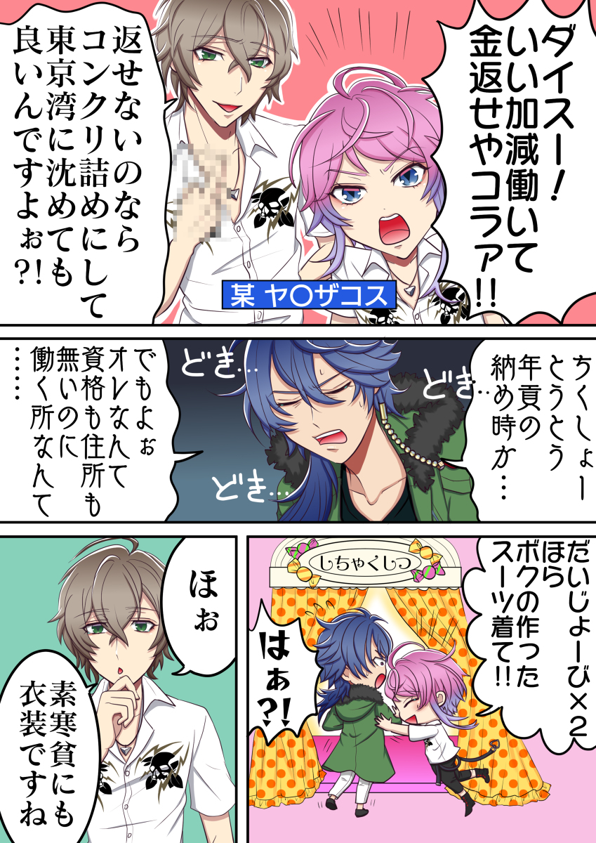 陽 Pixiv週1更新中 Hinataillust Twitter