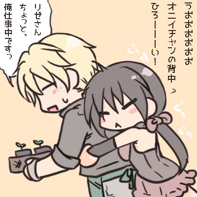 これは突然描きたくなったリゼ吉さん 