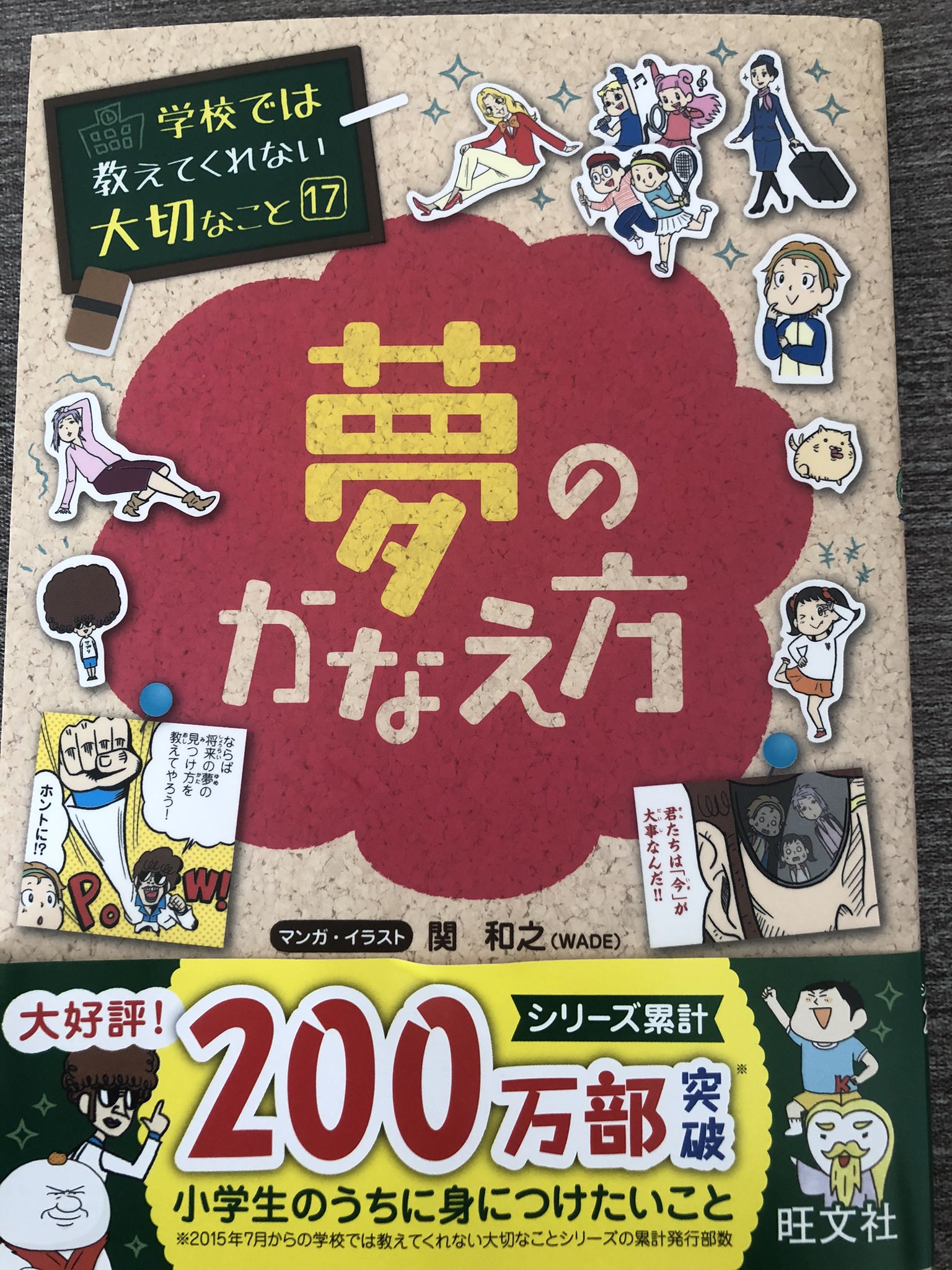 伊藤 崇 沖縄県の活性化を目指したい Ito Ashita Twitter