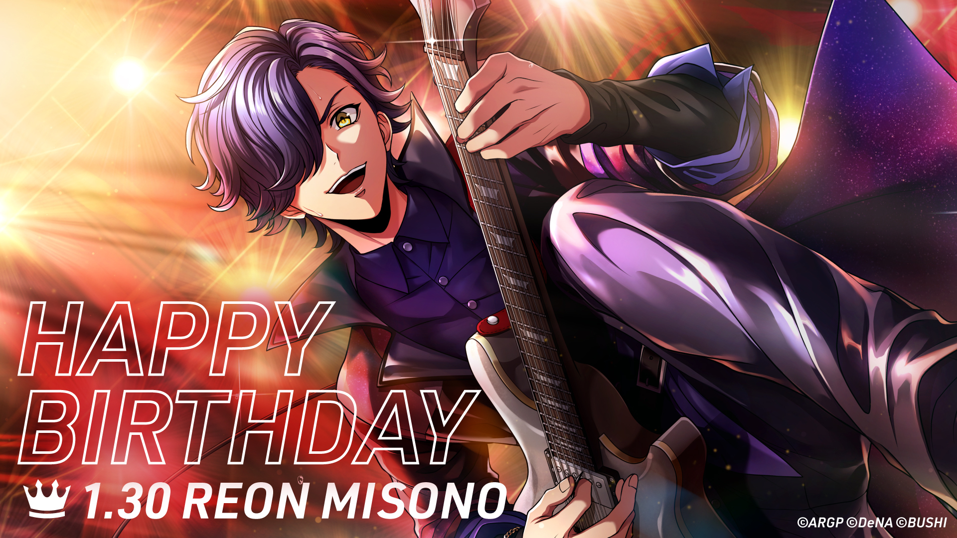 From Argonavis フロム アルゴナビス 公式 1 30 Happy Birthday 礼音 本日1 30は Gyroaxiaのギター担当 美園礼音 Cv 真野拓実 の誕生日です 礼音さん お誕生日おめでとうございます アルゴナビス 美園礼音誕生祭22 T Co