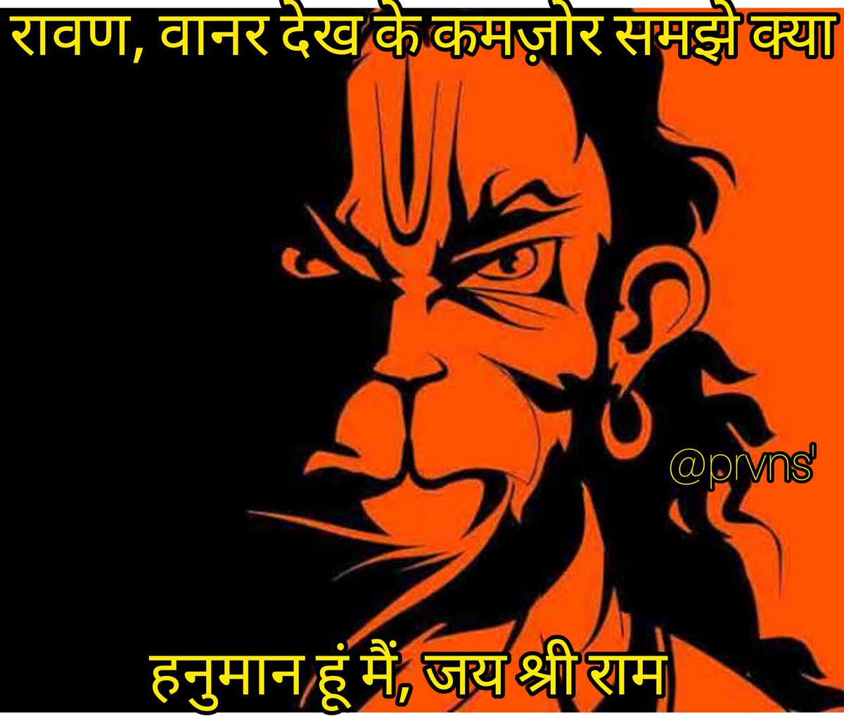 parvvkumar's tweet photo. जय श्री राम 🚩 https://t.co/EUJgAJNHur