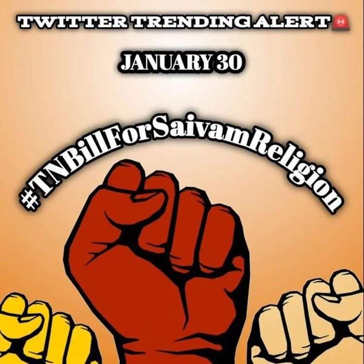 DcgpErode's tweet photo. #TnbillforSaivamReligion https://t.co/q8QppuUKUq