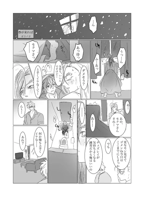 参加しています。よろしくお願いします🎉
#NONONOLIFE_サンプル 