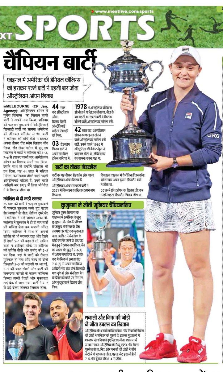 shaileshdixit61's tweet photo. Super Girl @ashbarty https://t.co/lYfl7r8Q9K