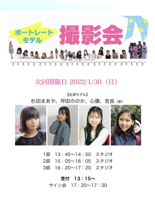 Twitterのコスプレ画像16