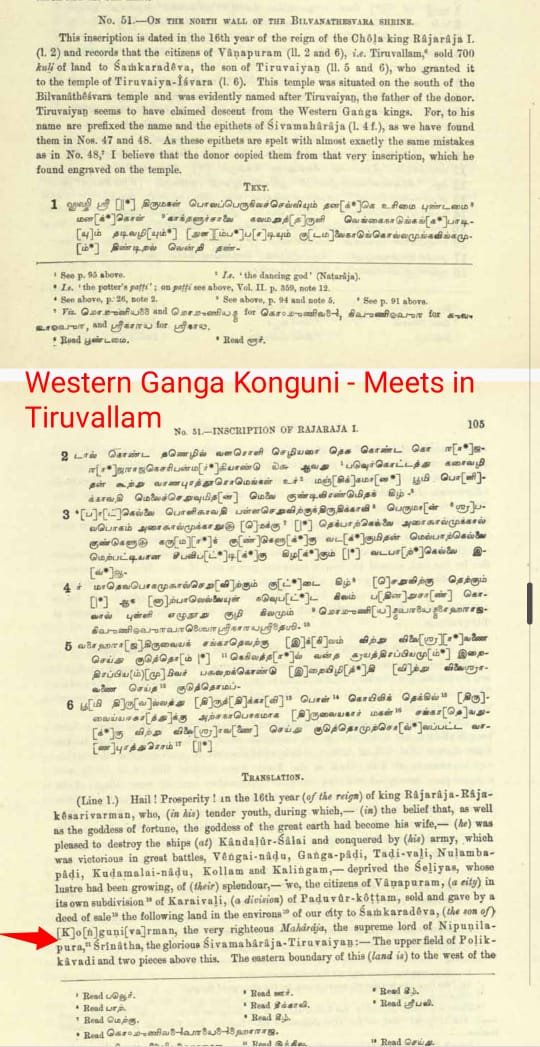 kongukalam's tweet photo. BOTH EASTERN GANGA AND WESTERN GANGA DYNASTY BELONG TO VELLALAR CASTE #TNBillForSaivamReligion https://t.co/HyM03Man75
