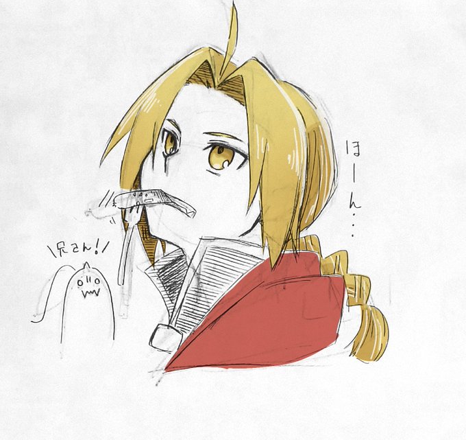 錬金術師のtwitterイラスト検索結果 古い順