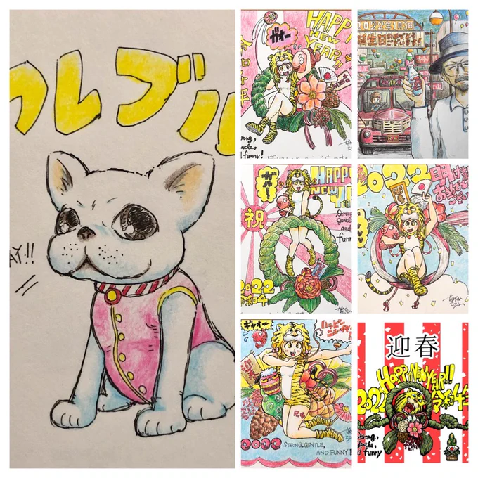 12月と1月に描いた年賀状や誕プレ用の絵たちです✨✨✨絵以外のことも含めて充実した年末年始でした♪ 