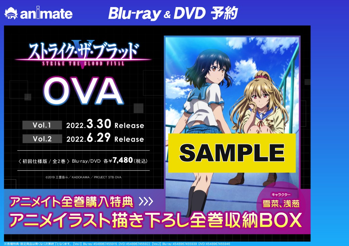 アニメイト名古屋 on X: