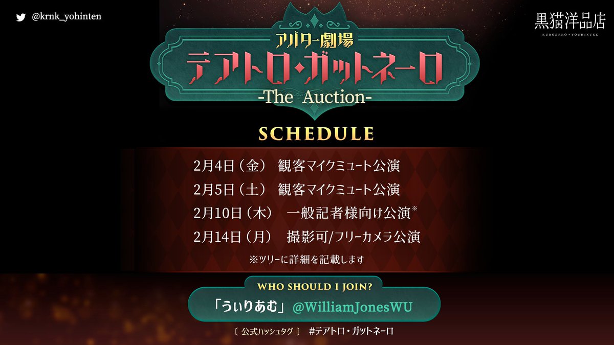 Koua V踊家 Vrミュージカル家 カソウ 舞踏団 Kou Twitter