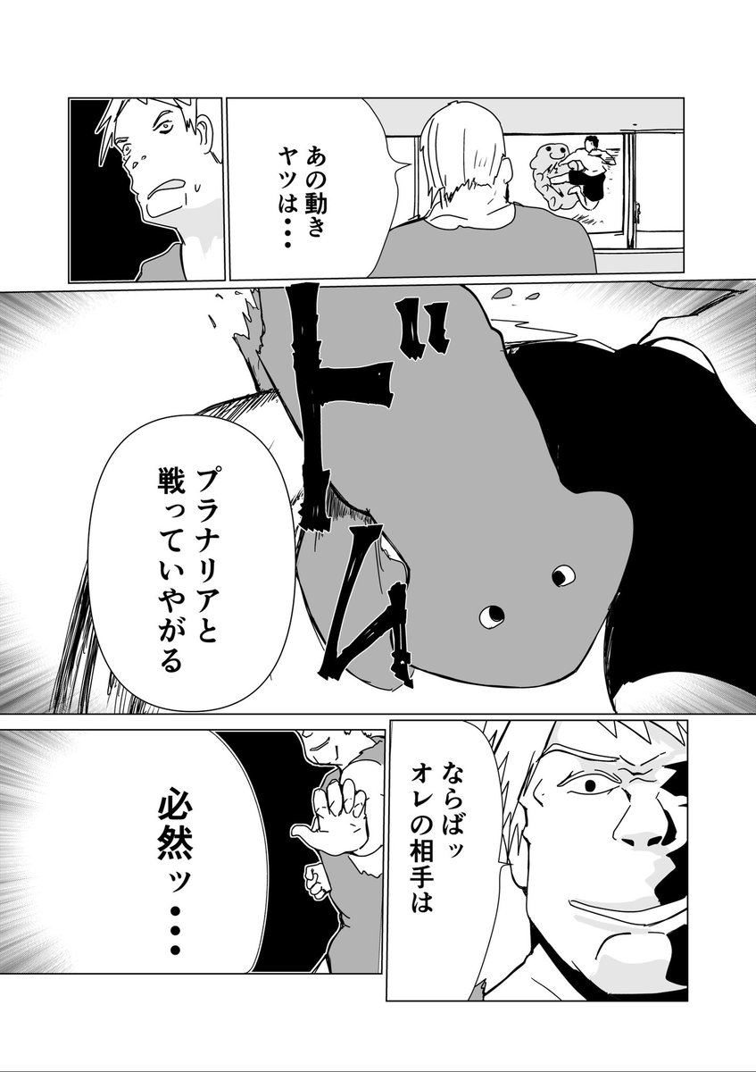 意味不明なイメトレ 