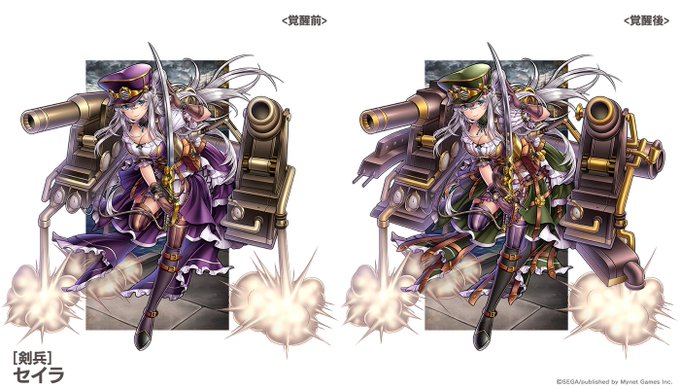 公式 戦の海賊 センノカ さん がハッシュタグ 戦の海賊 をつけたツイート一覧 1 Whotwi グラフィカルtwitter分析