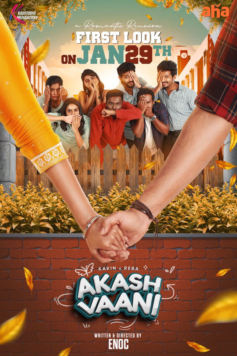 First look of #AkashVaani Directed by @enoc_able ❤️ Romantic reunion coming soon ❤️ Photography by @deepakporkathi1