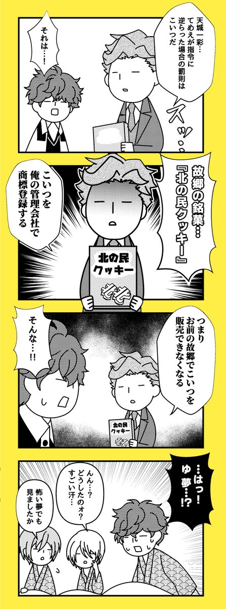「故郷の月」もお薦め 