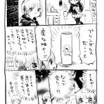 いつからそこに？変な味のプリングルスがなぜか家にあった!