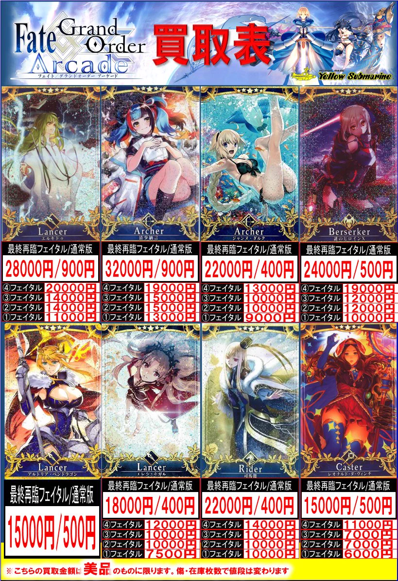 イエローサブマリンなんば本店ゲーム on X: 