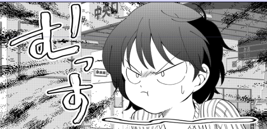 しごっつ!!!! 